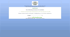 Desktop Screenshot of get.epolls.gr